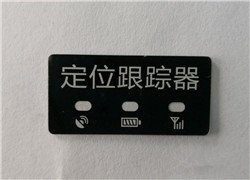 亞克力pc鏡片面板廠家電話